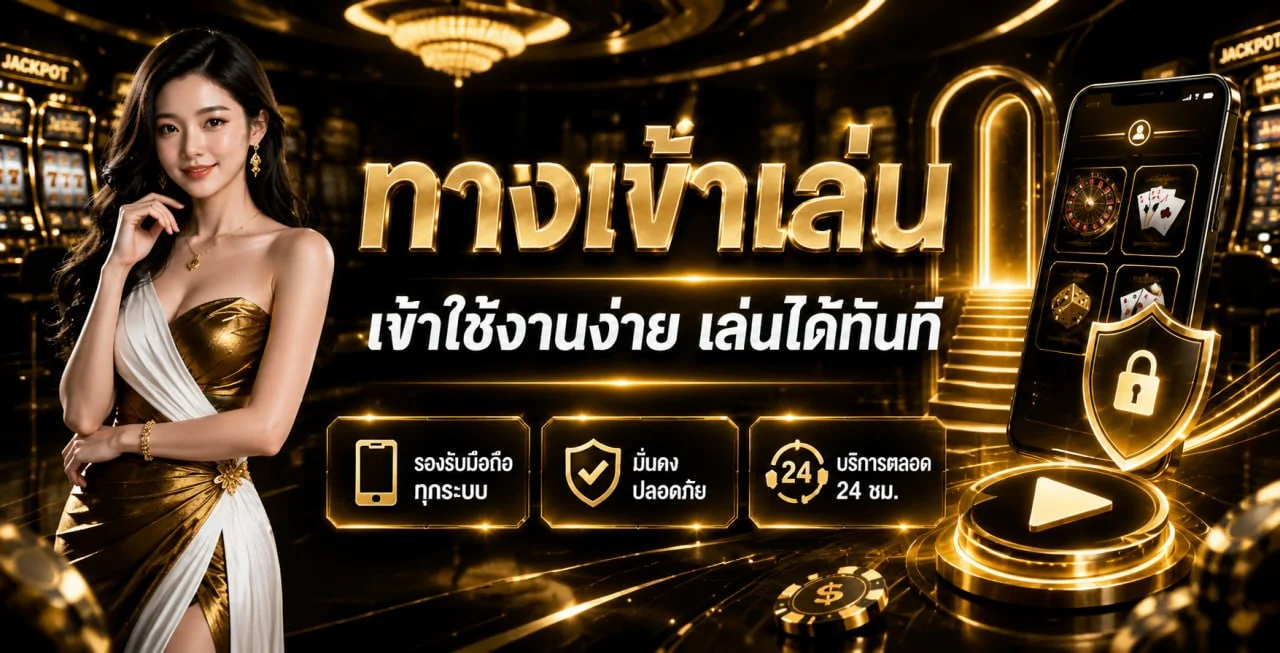 RICH48 คืนยอดเสีย 5 เปอร์เซ็นต์ทุกสัปดาห์