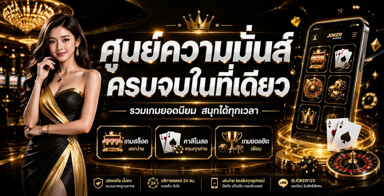 RICH48 โปรโมชั่นและโบนัสกิจกรรมประจำวัน