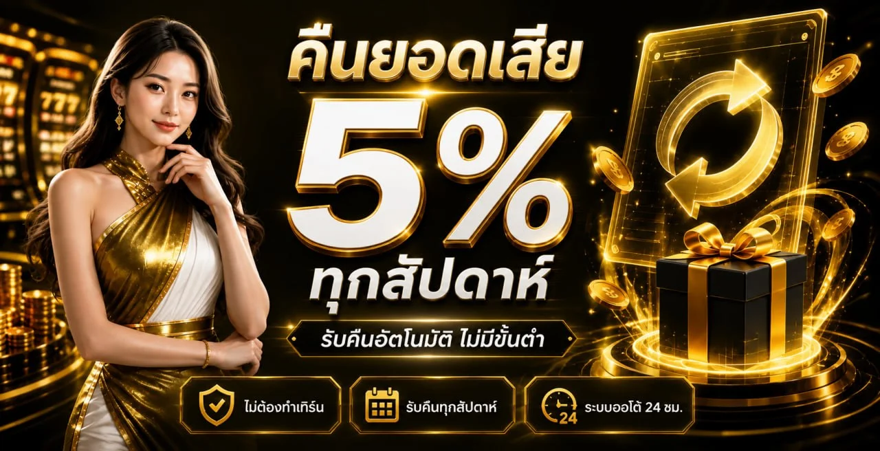 RICH48 เว็บตรง ทางเข้า rich48 สล็อต คาสิโน ฝากถอนออโต้